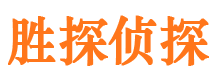 红古寻人公司